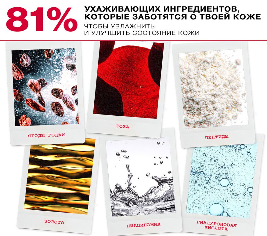 Универсальный тонирующий крем Halo Healthy Glow SPF 25